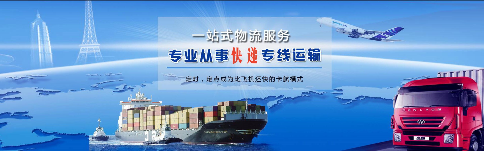海北州到太原物流公司-海北州至太原物流专线-海北州空运到太原-优时通物流有限公司