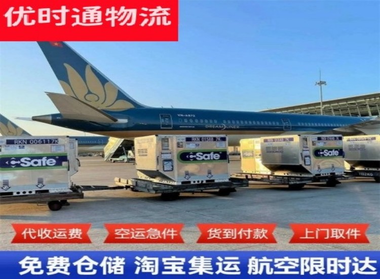 海北州到太原物流专线-海北州到太原空运公司