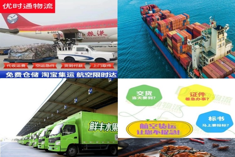 海北州到太原航空货运公司-海北州到太原物流专线